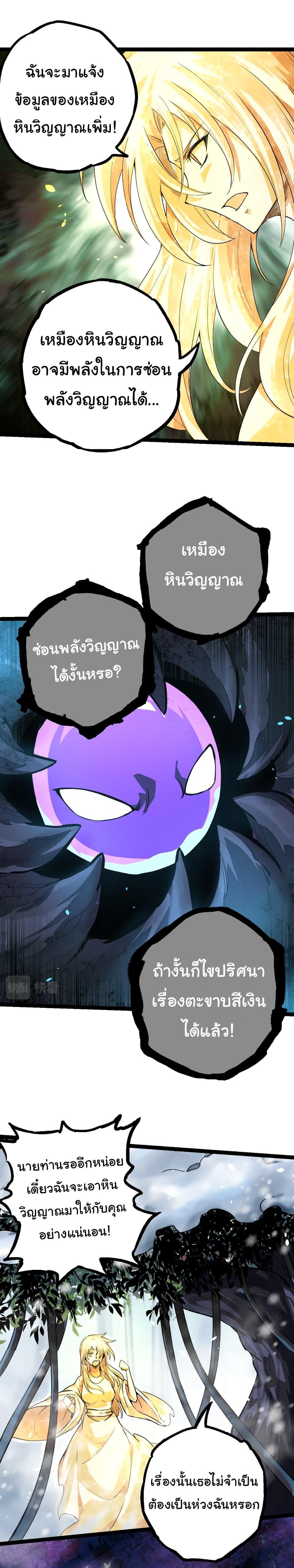 Manga-lc-com อ่านมังงะ อ่านการ์ตูน ออนไลน์ ฟรี Evolution from the Big Tree ตอนที่ 1 2 3 4 5 6 7 8 9 10 11 12 13 14 ฟรี ไม่มีโฆษณา Manga-lc - อ่าน มังงะ อ่าน การ์ตูน ออนไลน์ อ่านมังงะ ฟรี