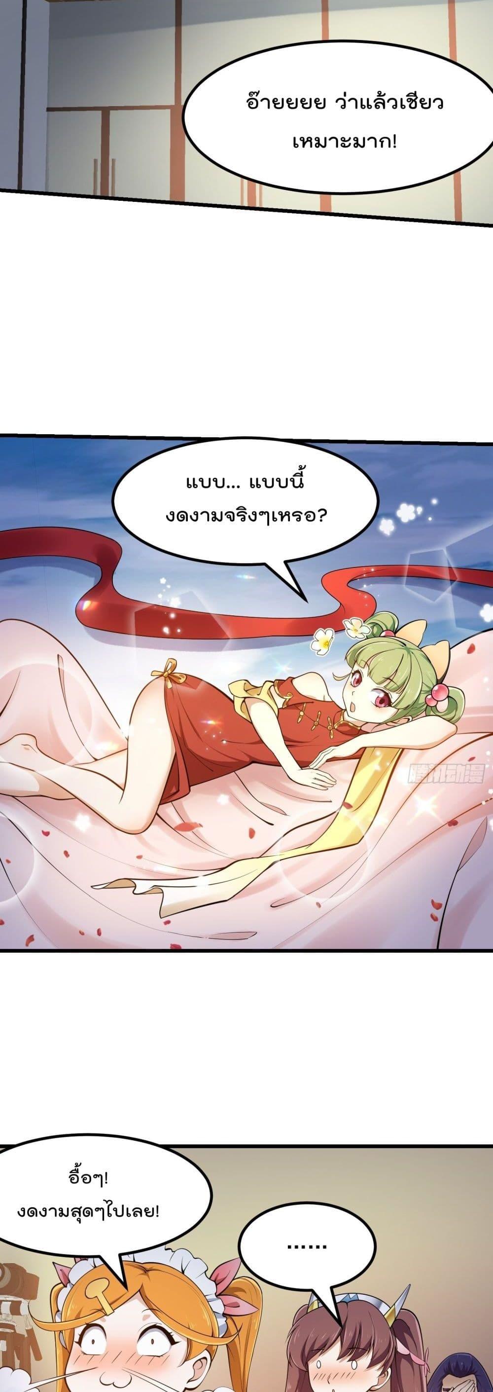 Manga-lc-com อ่านมังงะ อ่านการ์ตูน ออนไลน์ ฟรี The Legend God King in The City ตอนที่ 1 2 3 4 5 6 7 8 9 10 11 12 13 14 ฟรี ไม่มีโฆษณา Manga-lc - อ่าน มังงะ อ่าน การ์ตูน ออนไลน์ อ่านมังงะ ฟรี