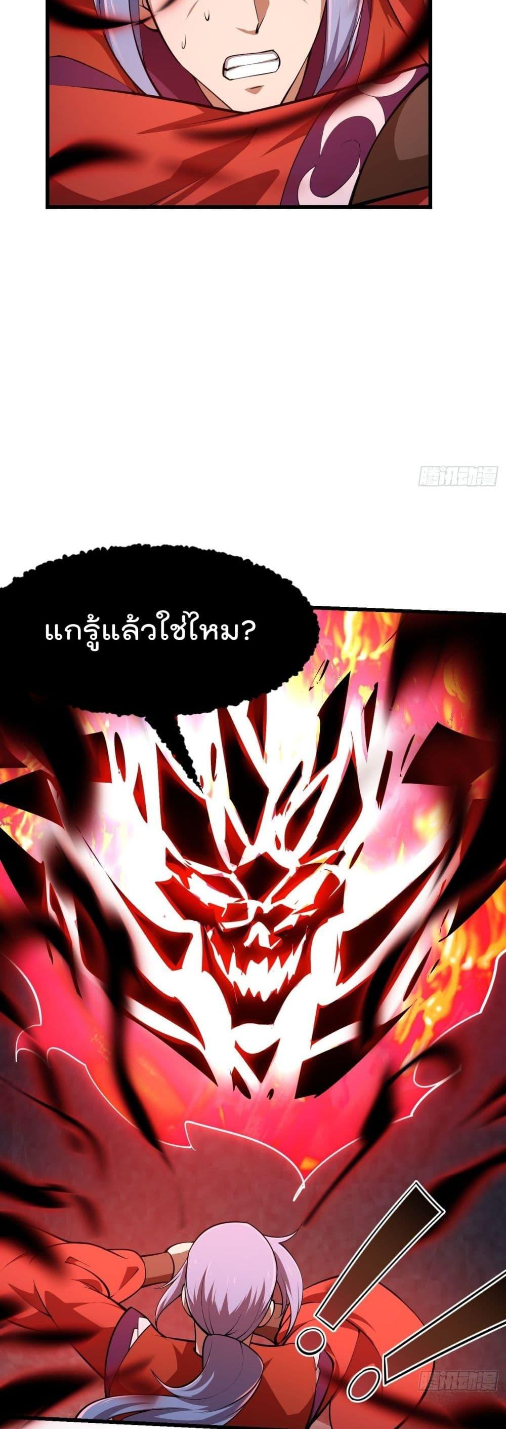 Manga-lc-com อ่านมังงะ อ่านการ์ตูน ออนไลน์ ฟรี The Legend God King in The City ตอนที่ 1 2 3 4 5 6 7 8 9 10 11 12 13 14 ฟรี ไม่มีโฆษณา Manga-lc - อ่าน มังงะ อ่าน การ์ตูน ออนไลน์ อ่านมังงะ ฟรี