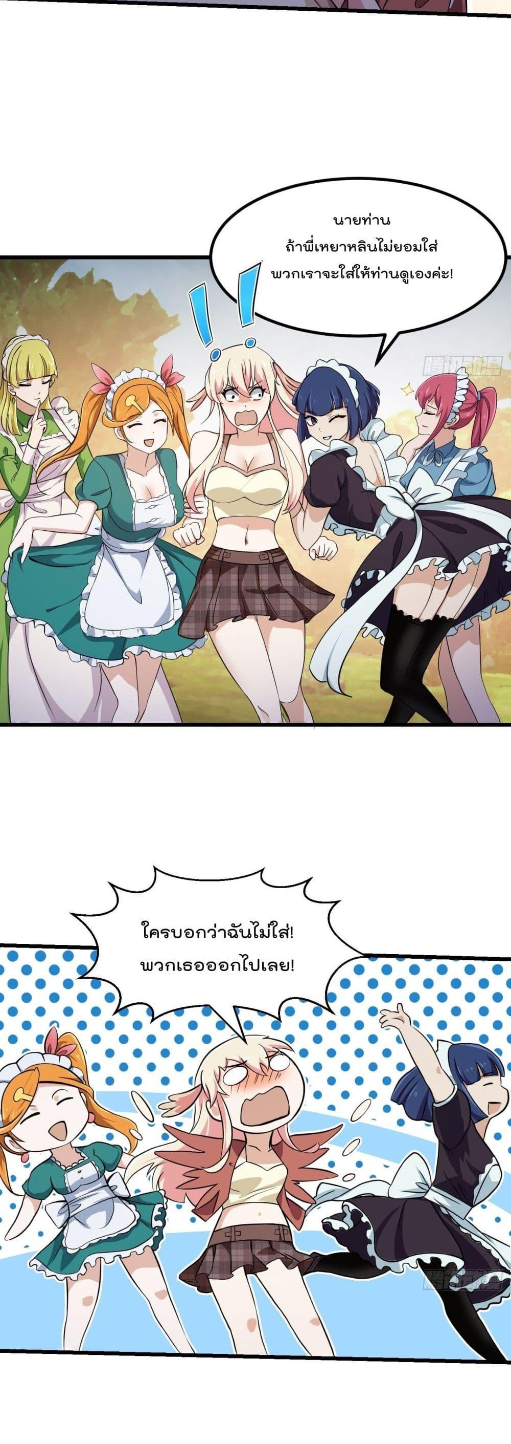 Manga-lc-com อ่านมังงะ อ่านการ์ตูน ออนไลน์ ฟรี The Legend God King in The City ตอนที่ 1 2 3 4 5 6 7 8 9 10 11 12 13 14 ฟรี ไม่มีโฆษณา Manga-lc - อ่าน มังงะ อ่าน การ์ตูน ออนไลน์ อ่านมังงะ ฟรี