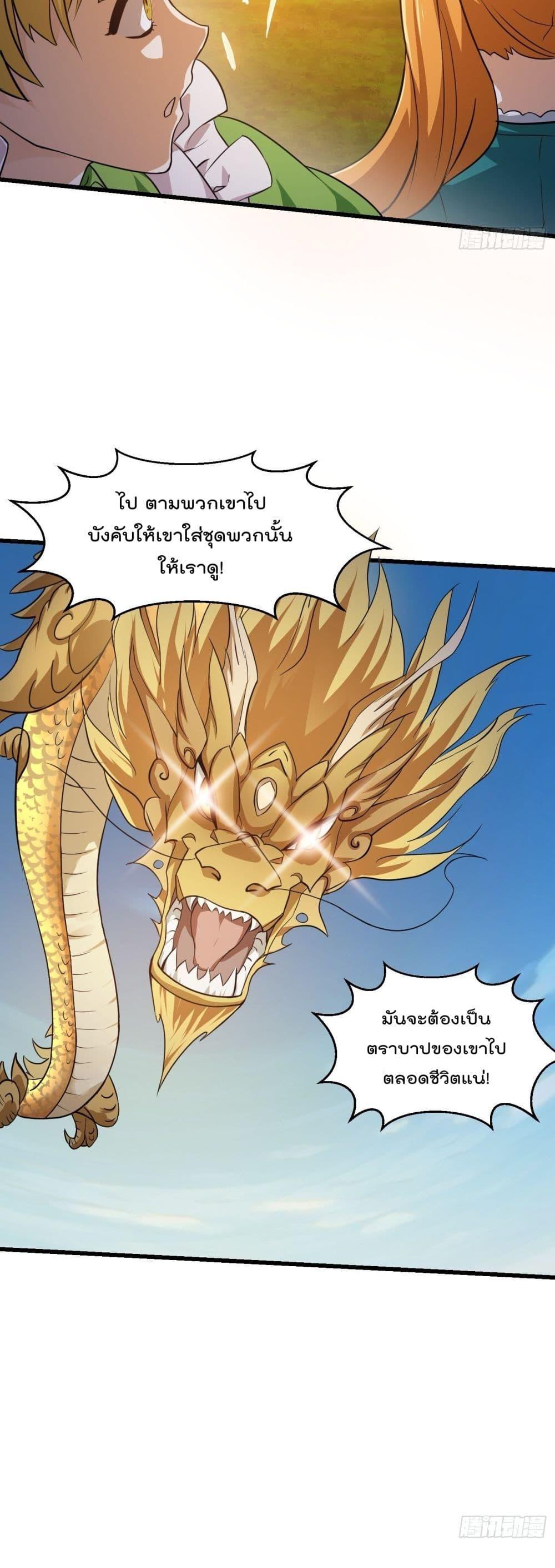 Manga-lc-com อ่านมังงะ อ่านการ์ตูน ออนไลน์ ฟรี The Legend God King in The City ตอนที่ 1 2 3 4 5 6 7 8 9 10 11 12 13 14 ฟรี ไม่มีโฆษณา Manga-lc - อ่าน มังงะ อ่าน การ์ตูน ออนไลน์ อ่านมังงะ ฟรี