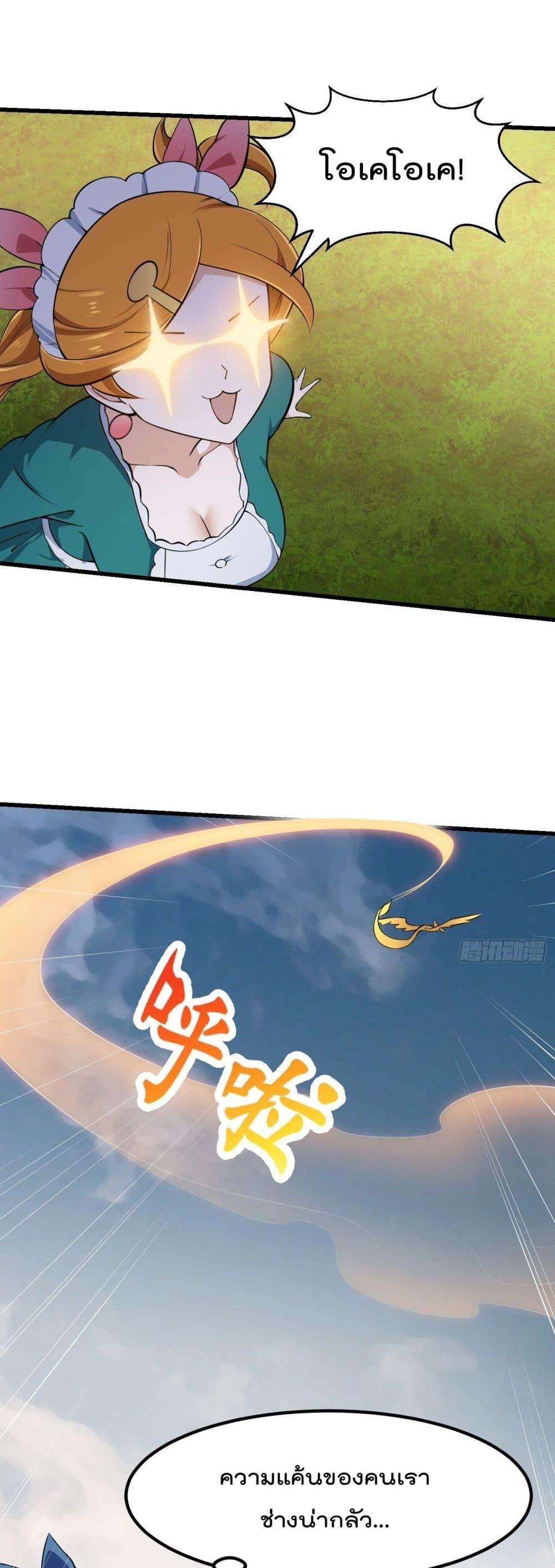 Manga-lc-com อ่านมังงะ อ่านการ์ตูน ออนไลน์ ฟรี The Legend God King in The City ตอนที่ 1 2 3 4 5 6 7 8 9 10 11 12 13 14 ฟรี ไม่มีโฆษณา Manga-lc - อ่าน มังงะ อ่าน การ์ตูน ออนไลน์ อ่านมังงะ ฟรี