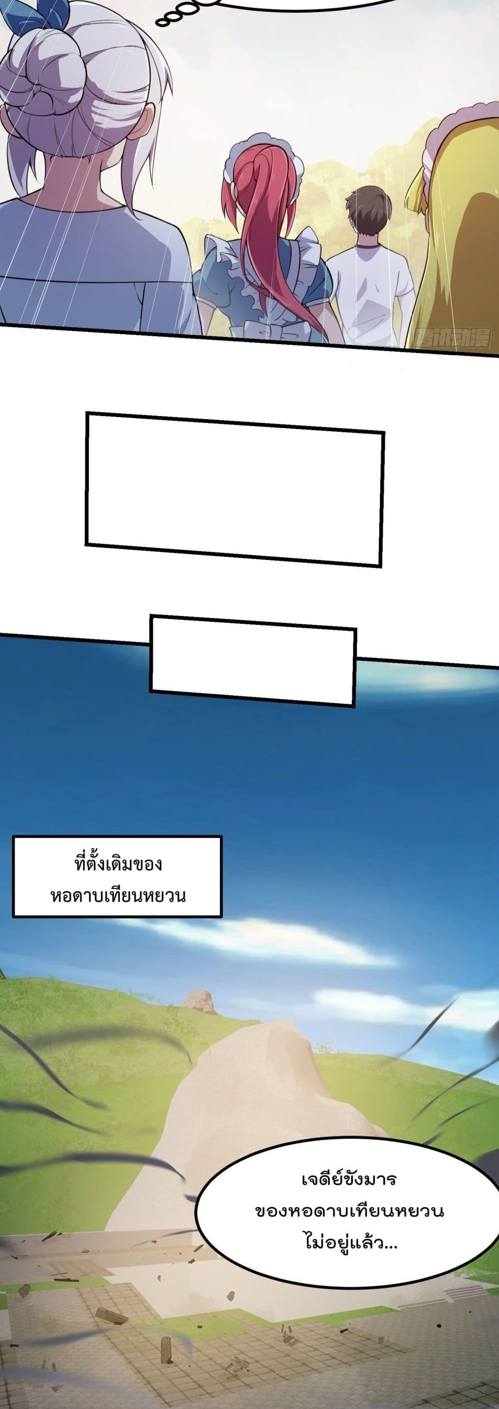 Manga-lc-com อ่านมังงะ อ่านการ์ตูน ออนไลน์ ฟรี The Legend God King in The City ตอนที่ 1 2 3 4 5 6 7 8 9 10 11 12 13 14 ฟรี ไม่มีโฆษณา Manga-lc - อ่าน มังงะ อ่าน การ์ตูน ออนไลน์ อ่านมังงะ ฟรี