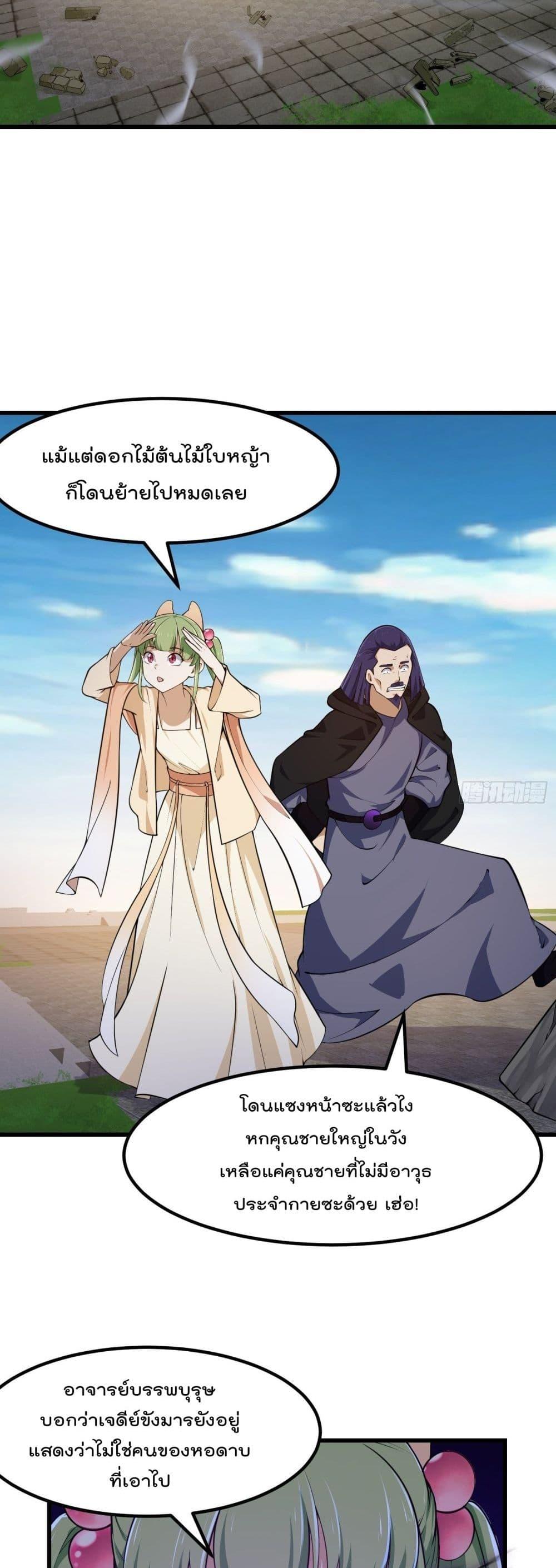 Manga-lc-com อ่านมังงะ อ่านการ์ตูน ออนไลน์ ฟรี The Legend God King in The City ตอนที่ 1 2 3 4 5 6 7 8 9 10 11 12 13 14 ฟรี ไม่มีโฆษณา Manga-lc - อ่าน มังงะ อ่าน การ์ตูน ออนไลน์ อ่านมังงะ ฟรี