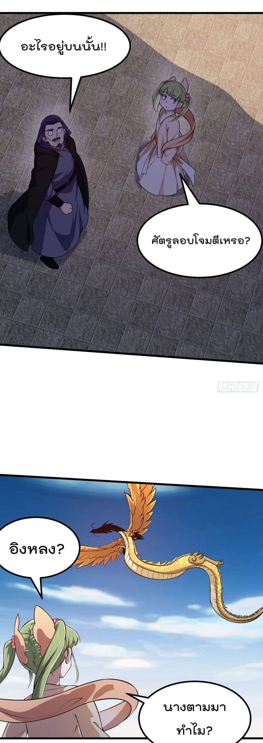 Manga-lc-com อ่านมังงะ อ่านการ์ตูน ออนไลน์ ฟรี The Legend God King in The City ตอนที่ 1 2 3 4 5 6 7 8 9 10 11 12 13 14 ฟรี ไม่มีโฆษณา Manga-lc - อ่าน มังงะ อ่าน การ์ตูน ออนไลน์ อ่านมังงะ ฟรี