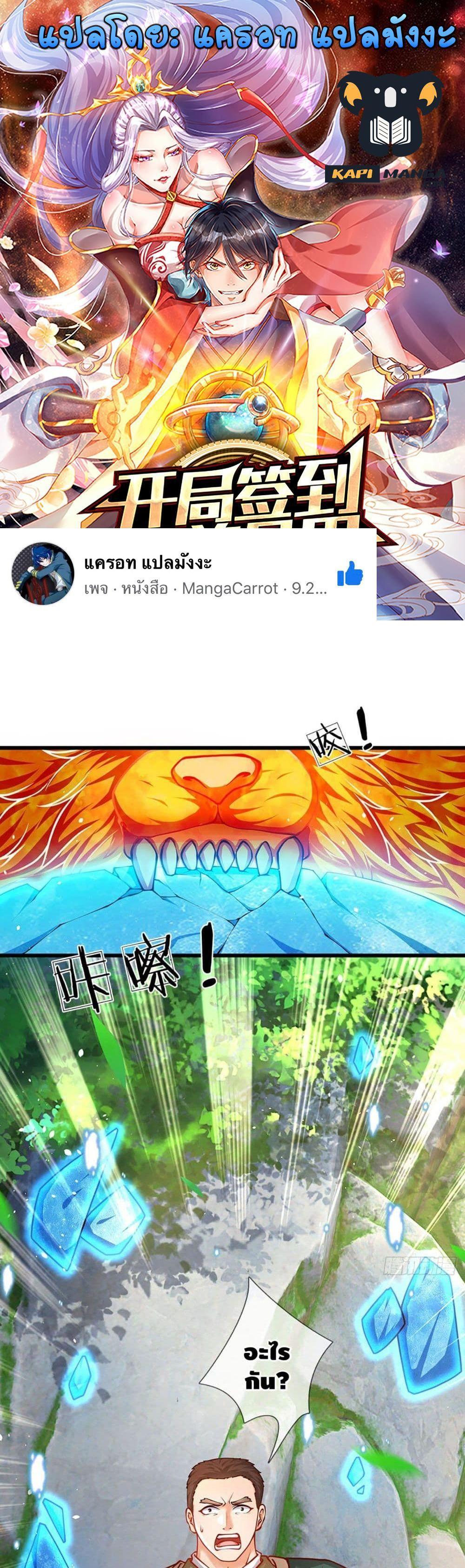 Manga-lc-com อ่านมังงะ อ่านการ์ตูน ออนไลน์ ฟรี Opening to Supreme Dantian ตอนที่ 1 2 3 4 5 6 7 8 9 10 11 12 13 14 ฟรี ไม่มีโฆษณา Manga-lc - อ่าน มังงะ อ่าน การ์ตูน ออนไลน์ อ่านมังงะ ฟรี