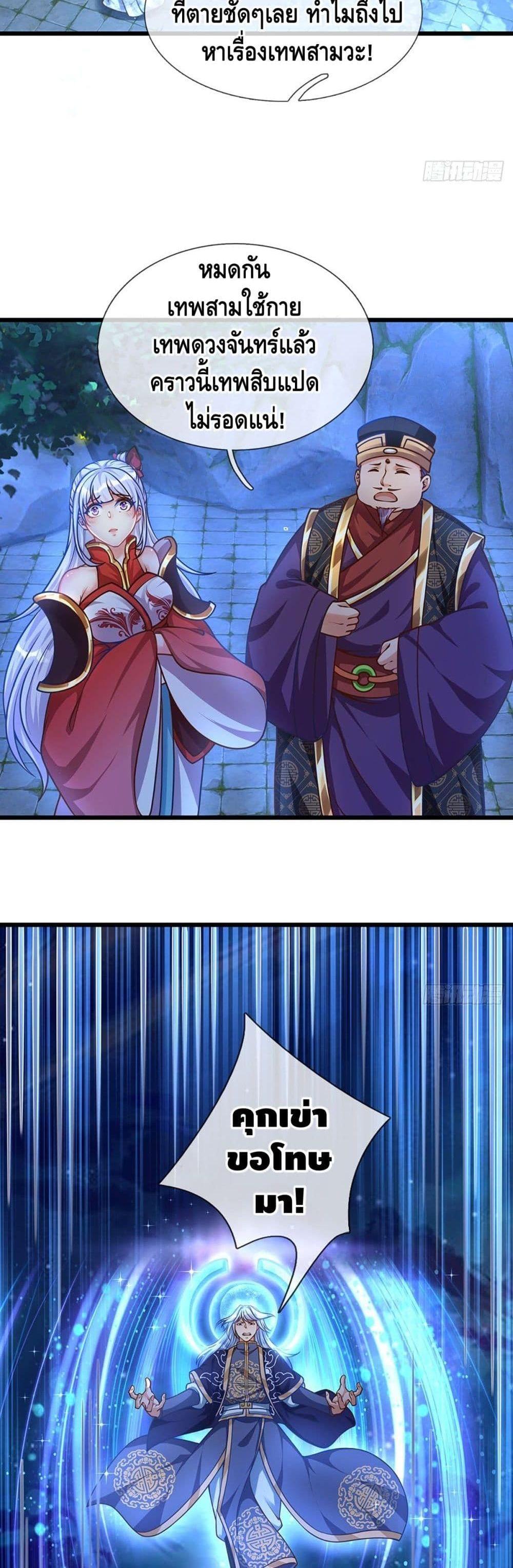 Manga-lc-com อ่านมังงะ อ่านการ์ตูน ออนไลน์ ฟรี Opening to Supreme Dantian ตอนที่ 1 2 3 4 5 6 7 8 9 10 11 12 13 14 ฟรี ไม่มีโฆษณา Manga-lc - อ่าน มังงะ อ่าน การ์ตูน ออนไลน์ อ่านมังงะ ฟรี