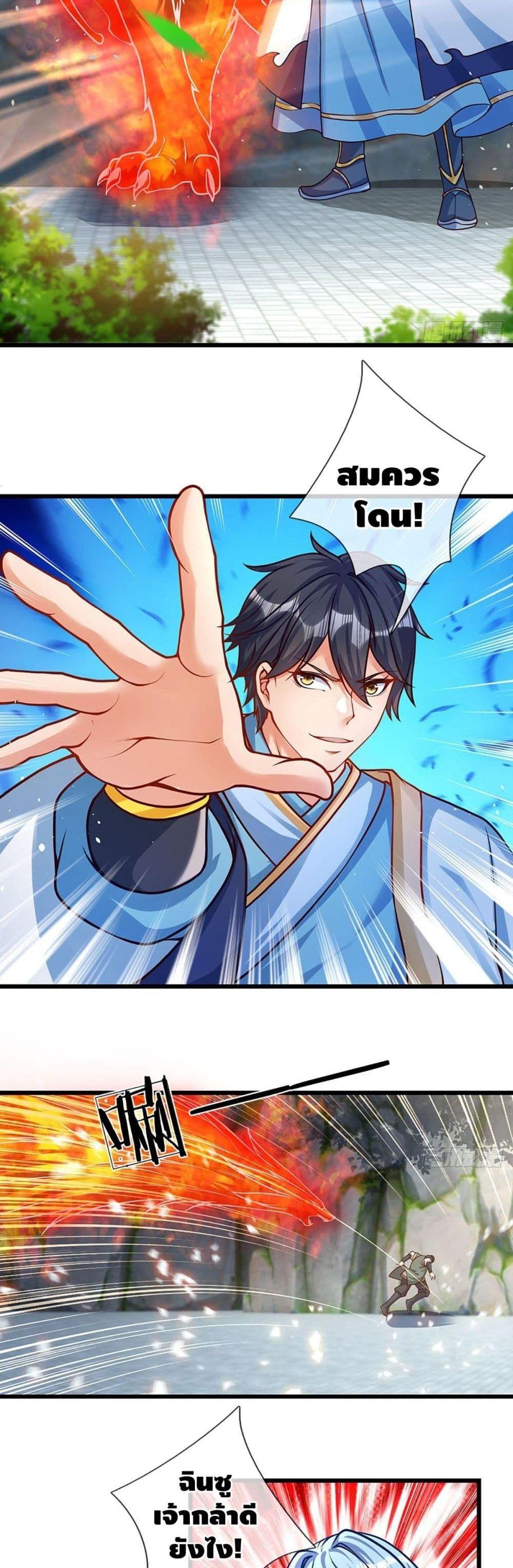 Manga-lc-com อ่านมังงะ อ่านการ์ตูน ออนไลน์ ฟรี Opening to Supreme Dantian ตอนที่ 1 2 3 4 5 6 7 8 9 10 11 12 13 14 ฟรี ไม่มีโฆษณา Manga-lc - อ่าน มังงะ อ่าน การ์ตูน ออนไลน์ อ่านมังงะ ฟรี