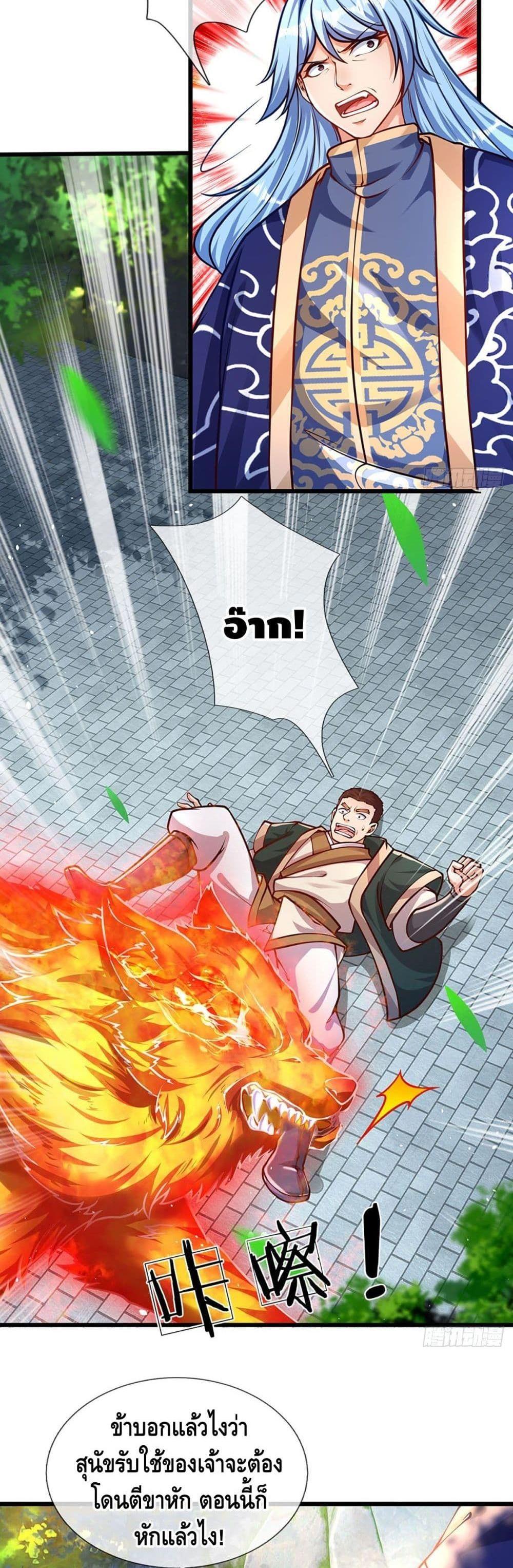 Manga-lc-com อ่านมังงะ อ่านการ์ตูน ออนไลน์ ฟรี Opening to Supreme Dantian ตอนที่ 1 2 3 4 5 6 7 8 9 10 11 12 13 14 ฟรี ไม่มีโฆษณา Manga-lc - อ่าน มังงะ อ่าน การ์ตูน ออนไลน์ อ่านมังงะ ฟรี