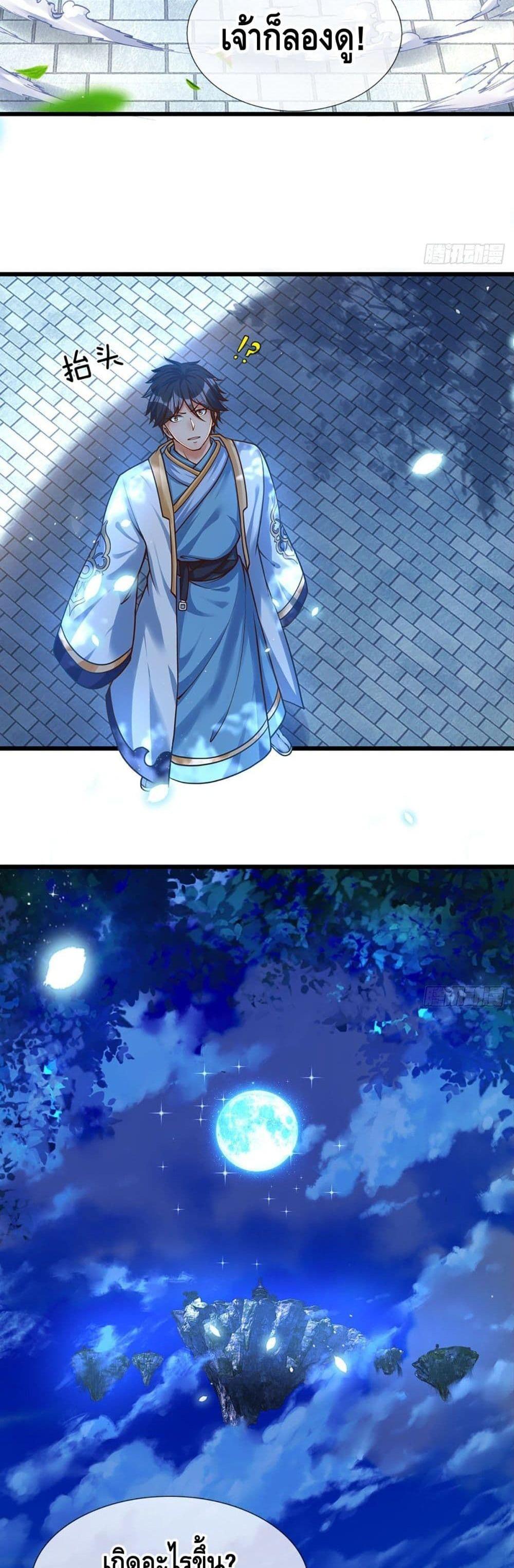 Manga-lc-com อ่านมังงะ อ่านการ์ตูน ออนไลน์ ฟรี Opening to Supreme Dantian ตอนที่ 1 2 3 4 5 6 7 8 9 10 11 12 13 14 ฟรี ไม่มีโฆษณา Manga-lc - อ่าน มังงะ อ่าน การ์ตูน ออนไลน์ อ่านมังงะ ฟรี