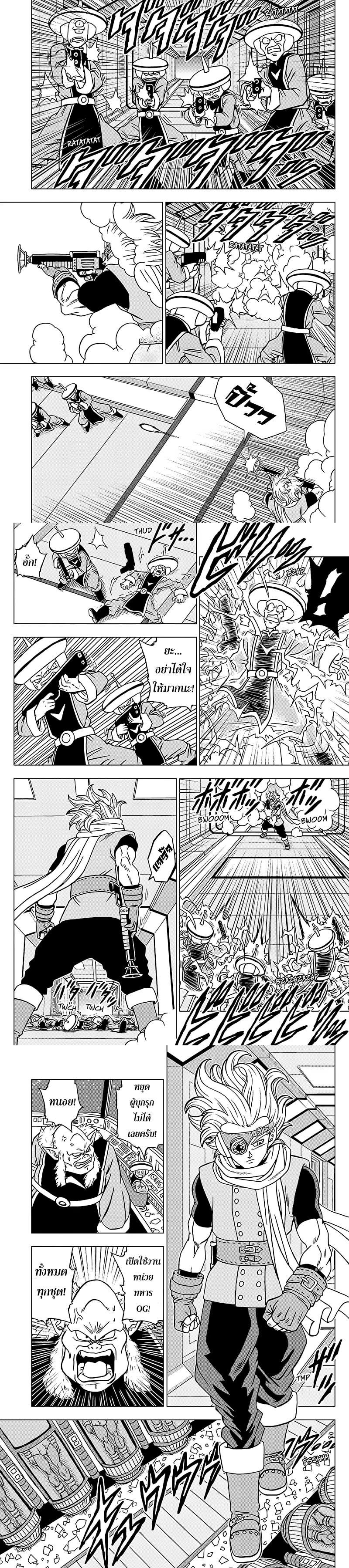 Manga-lc-com อ่านมังงะ อ่านการ์ตูน ออนไลน์ ฟรี Dragon ball Super ตอนที่ 1 2 3 4 5 6 7 8 9 10 11 12 13 14 ฟรี ไม่มีโฆษณา Manga-lc - อ่าน มังงะ อ่าน การ์ตูน ออนไลน์ อ่านมังงะ ฟรี