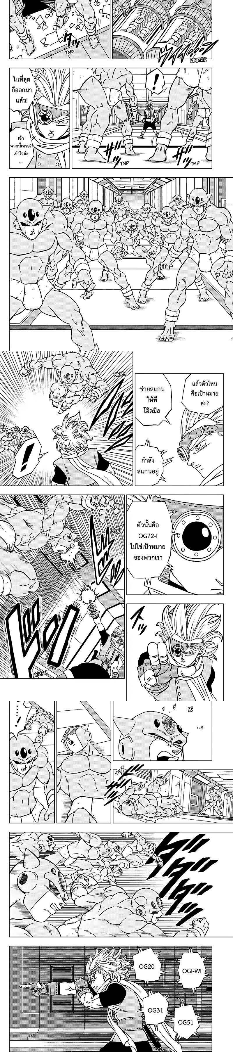 Manga-lc-com อ่านมังงะ อ่านการ์ตูน ออนไลน์ ฟรี Dragon ball Super ตอนที่ 1 2 3 4 5 6 7 8 9 10 11 12 13 14 ฟรี ไม่มีโฆษณา Manga-lc - อ่าน มังงะ อ่าน การ์ตูน ออนไลน์ อ่านมังงะ ฟรี
