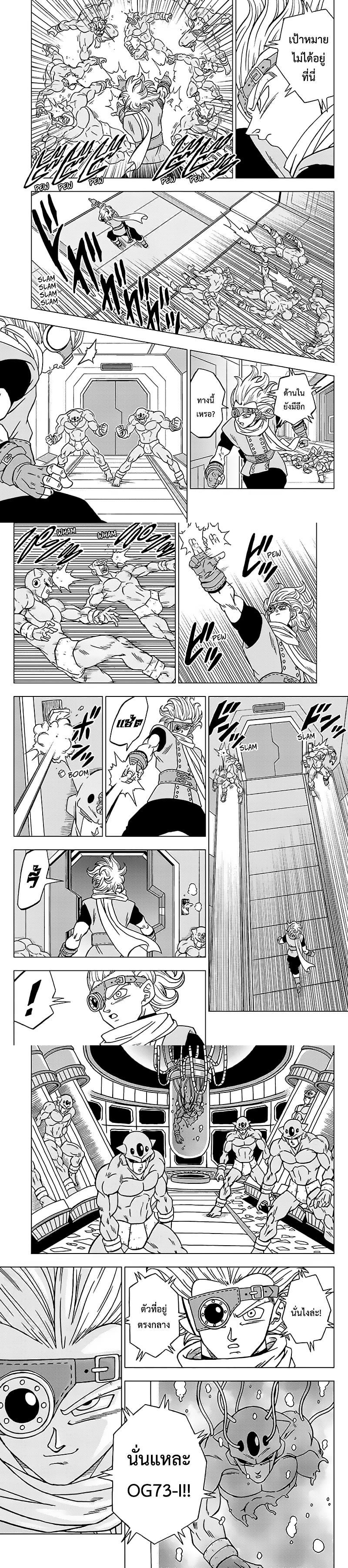 Manga-lc-com อ่านมังงะ อ่านการ์ตูน ออนไลน์ ฟรี Dragon ball Super ตอนที่ 1 2 3 4 5 6 7 8 9 10 11 12 13 14 ฟรี ไม่มีโฆษณา Manga-lc - อ่าน มังงะ อ่าน การ์ตูน ออนไลน์ อ่านมังงะ ฟรี