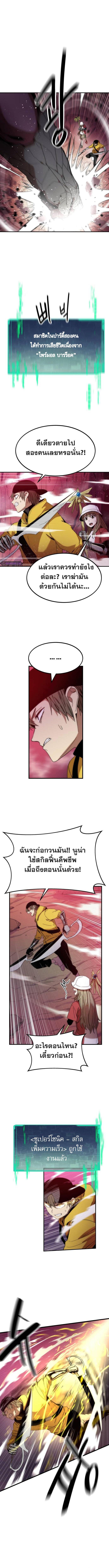 Manga-lc-com อ่านมังงะ อ่านการ์ตูน ออนไลน์ ฟรี Ultra Alter ตอนที่ 1 2 3 4 5 6 7 8 9 10 11 12 13 14 ฟรี ไม่มีโฆษณา Manga-lc - อ่าน มังงะ อ่าน การ์ตูน ออนไลน์ อ่านมังงะ ฟรี