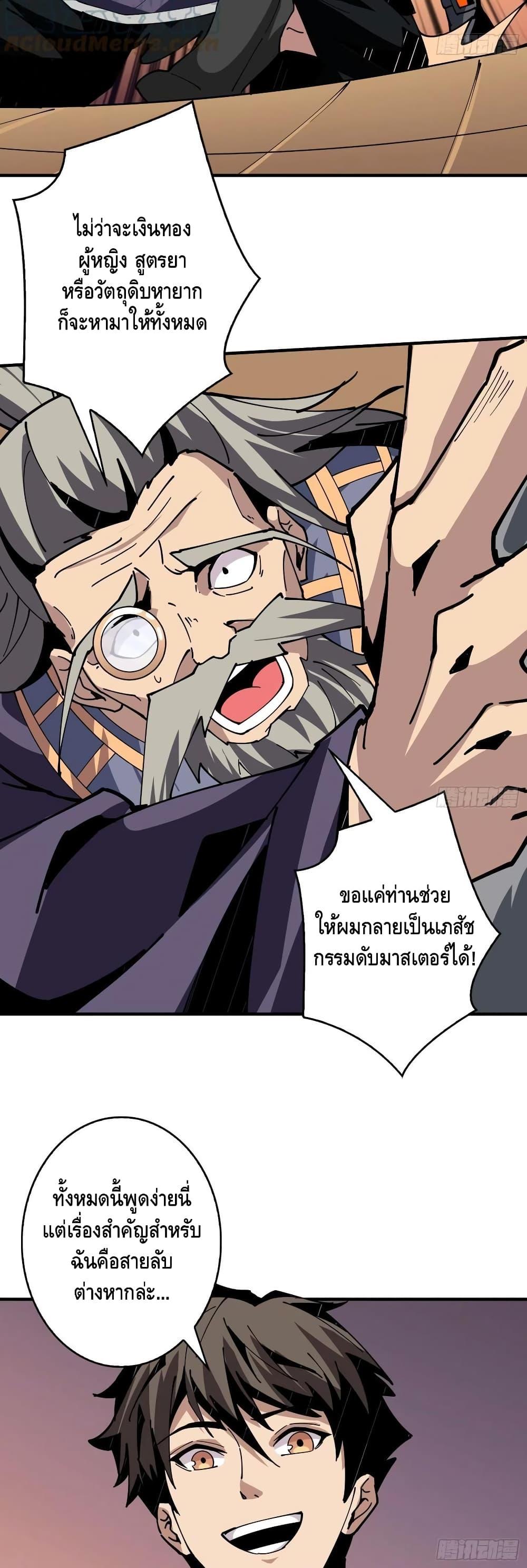Manga-lc-com อ่านมังงะ อ่านการ์ตูน ออนไลน์ ฟรี King Account at the Start ตอนที่ 1 2 3 4 5 6 7 8 9 10 11 12 13 14 ฟรี ไม่มีโฆษณา Manga-lc - อ่าน มังงะ อ่าน การ์ตูน ออนไลน์ อ่านมังงะ ฟรี