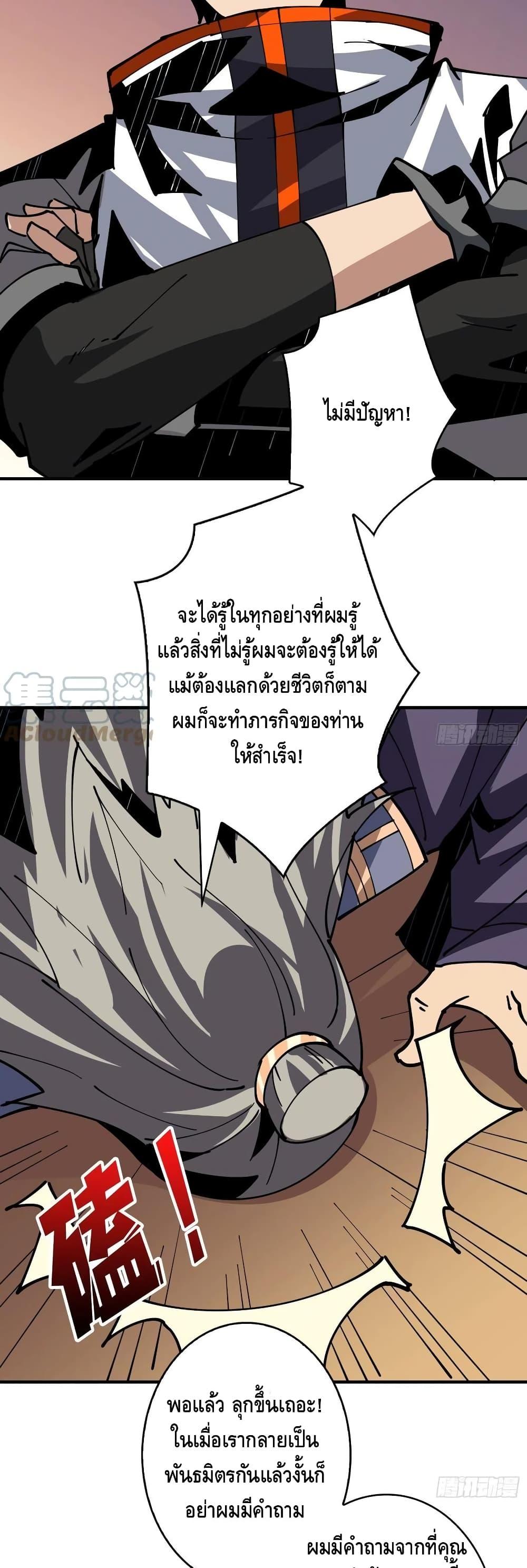 Manga-lc-com อ่านมังงะ อ่านการ์ตูน ออนไลน์ ฟรี King Account at the Start ตอนที่ 1 2 3 4 5 6 7 8 9 10 11 12 13 14 ฟรี ไม่มีโฆษณา Manga-lc - อ่าน มังงะ อ่าน การ์ตูน ออนไลน์ อ่านมังงะ ฟรี