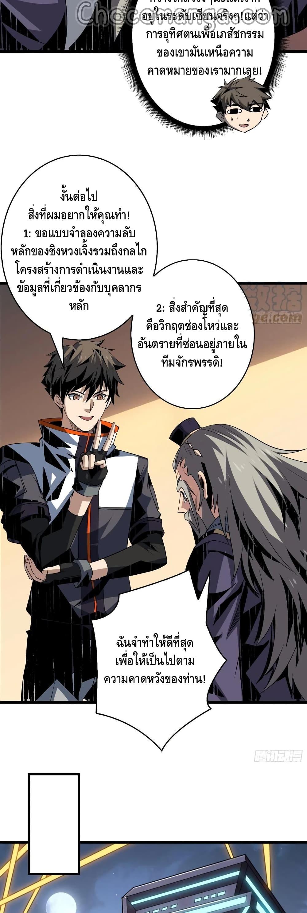 Manga-lc-com อ่านมังงะ อ่านการ์ตูน ออนไลน์ ฟรี King Account at the Start ตอนที่ 1 2 3 4 5 6 7 8 9 10 11 12 13 14 ฟรี ไม่มีโฆษณา Manga-lc - อ่าน มังงะ อ่าน การ์ตูน ออนไลน์ อ่านมังงะ ฟรี