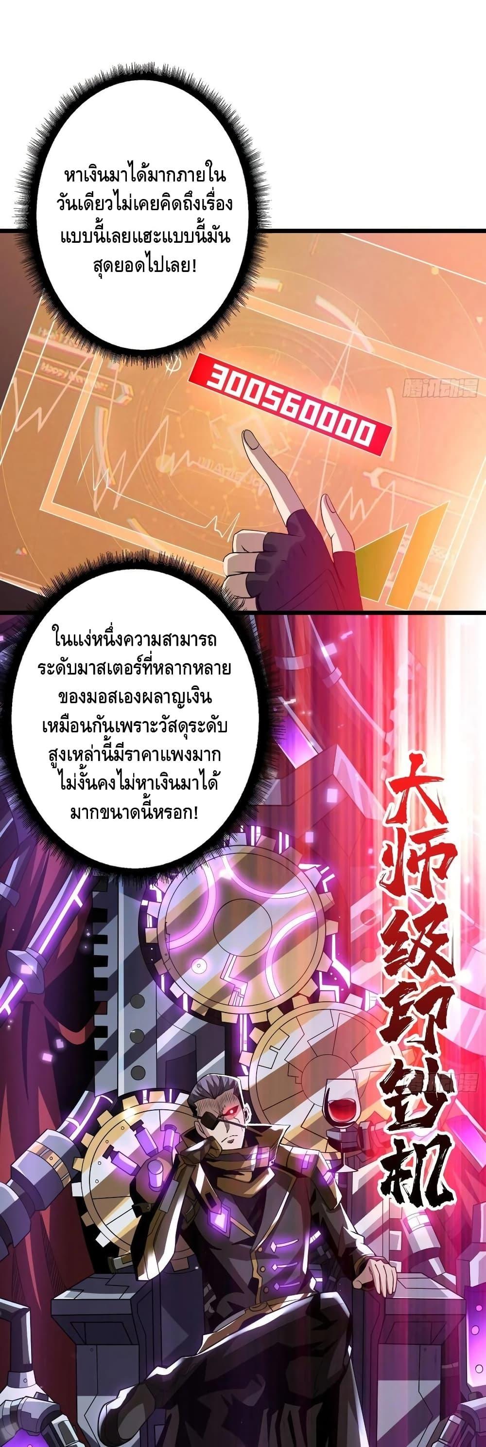 Manga-lc-com อ่านมังงะ อ่านการ์ตูน ออนไลน์ ฟรี King Account at the Start ตอนที่ 1 2 3 4 5 6 7 8 9 10 11 12 13 14 ฟรี ไม่มีโฆษณา Manga-lc - อ่าน มังงะ อ่าน การ์ตูน ออนไลน์ อ่านมังงะ ฟรี