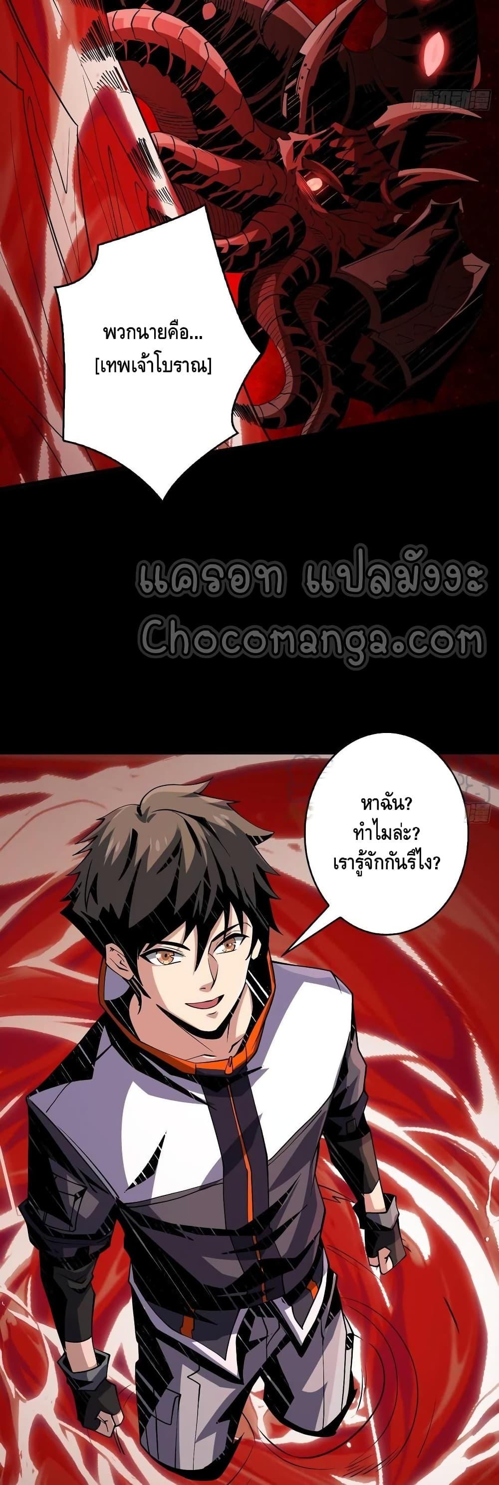 Manga-lc-com อ่านมังงะ อ่านการ์ตูน ออนไลน์ ฟรี King Account at the Start ตอนที่ 1 2 3 4 5 6 7 8 9 10 11 12 13 14 ฟรี ไม่มีโฆษณา Manga-lc - อ่าน มังงะ อ่าน การ์ตูน ออนไลน์ อ่านมังงะ ฟรี