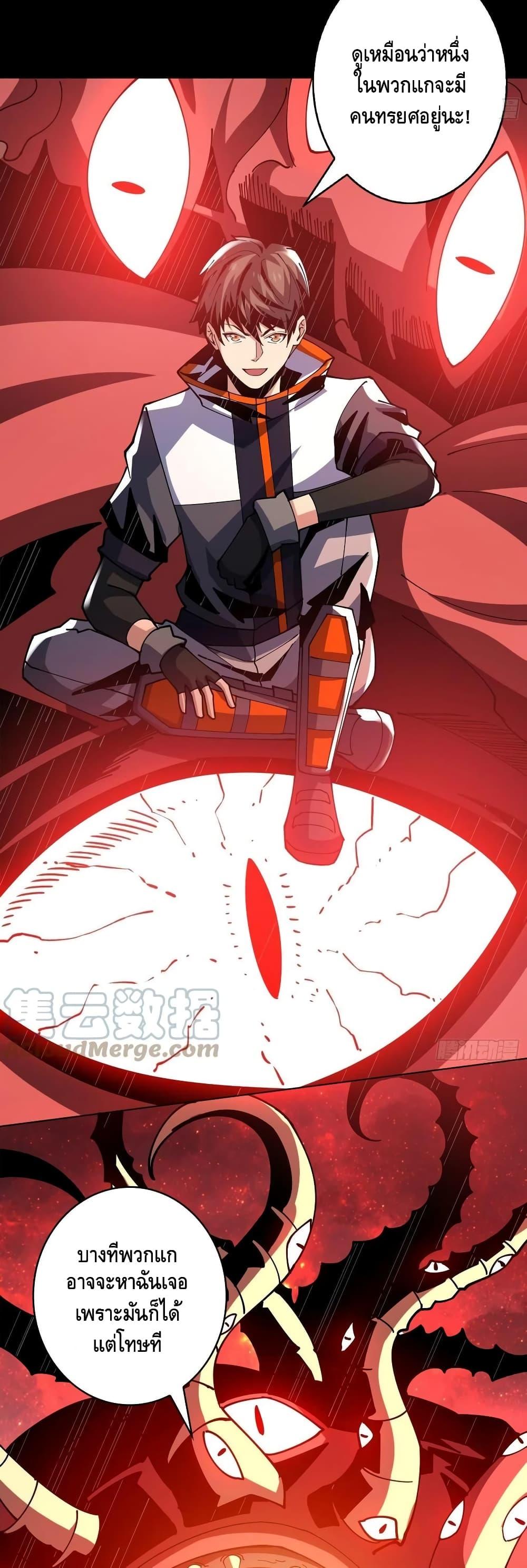 Manga-lc-com อ่านมังงะ อ่านการ์ตูน ออนไลน์ ฟรี King Account at the Start ตอนที่ 1 2 3 4 5 6 7 8 9 10 11 12 13 14 ฟรี ไม่มีโฆษณา Manga-lc - อ่าน มังงะ อ่าน การ์ตูน ออนไลน์ อ่านมังงะ ฟรี