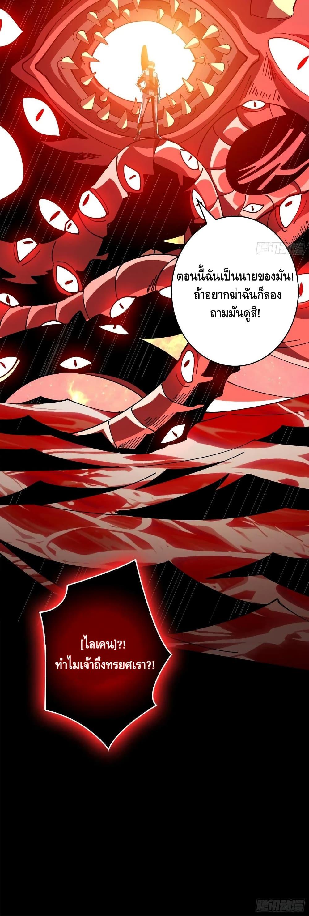 Manga-lc-com อ่านมังงะ อ่านการ์ตูน ออนไลน์ ฟรี King Account at the Start ตอนที่ 1 2 3 4 5 6 7 8 9 10 11 12 13 14 ฟรี ไม่มีโฆษณา Manga-lc - อ่าน มังงะ อ่าน การ์ตูน ออนไลน์ อ่านมังงะ ฟรี