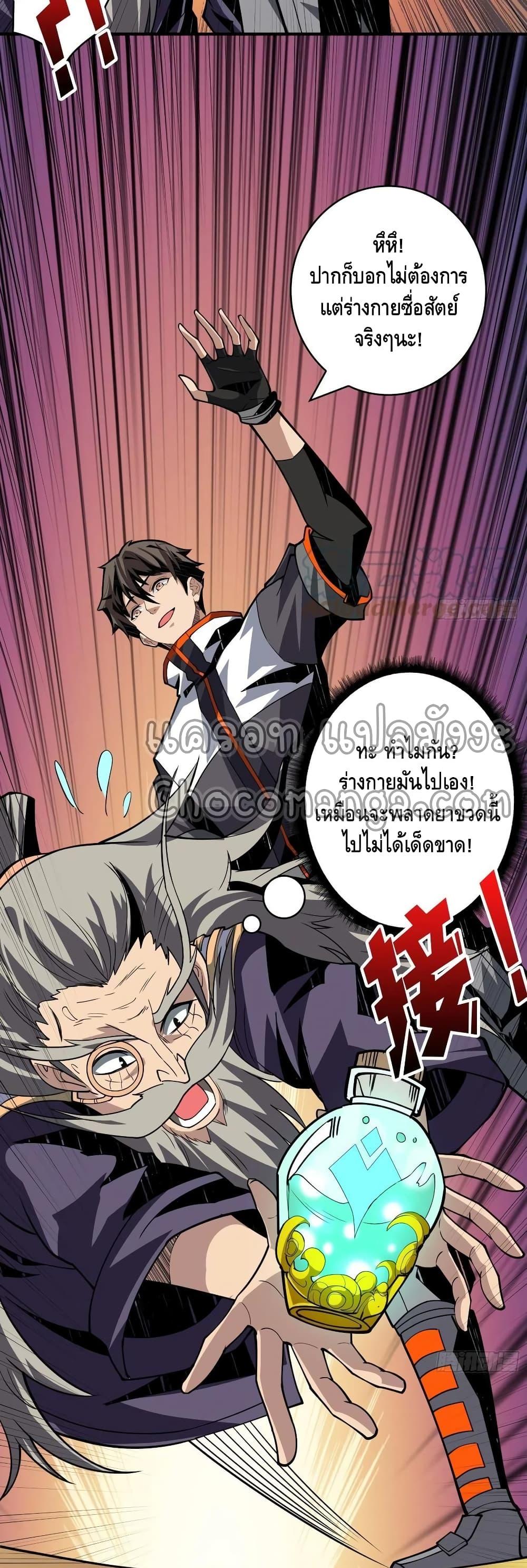 Manga-lc-com อ่านมังงะ อ่านการ์ตูน ออนไลน์ ฟรี King Account at the Start ตอนที่ 1 2 3 4 5 6 7 8 9 10 11 12 13 14 ฟรี ไม่มีโฆษณา Manga-lc - อ่าน มังงะ อ่าน การ์ตูน ออนไลน์ อ่านมังงะ ฟรี