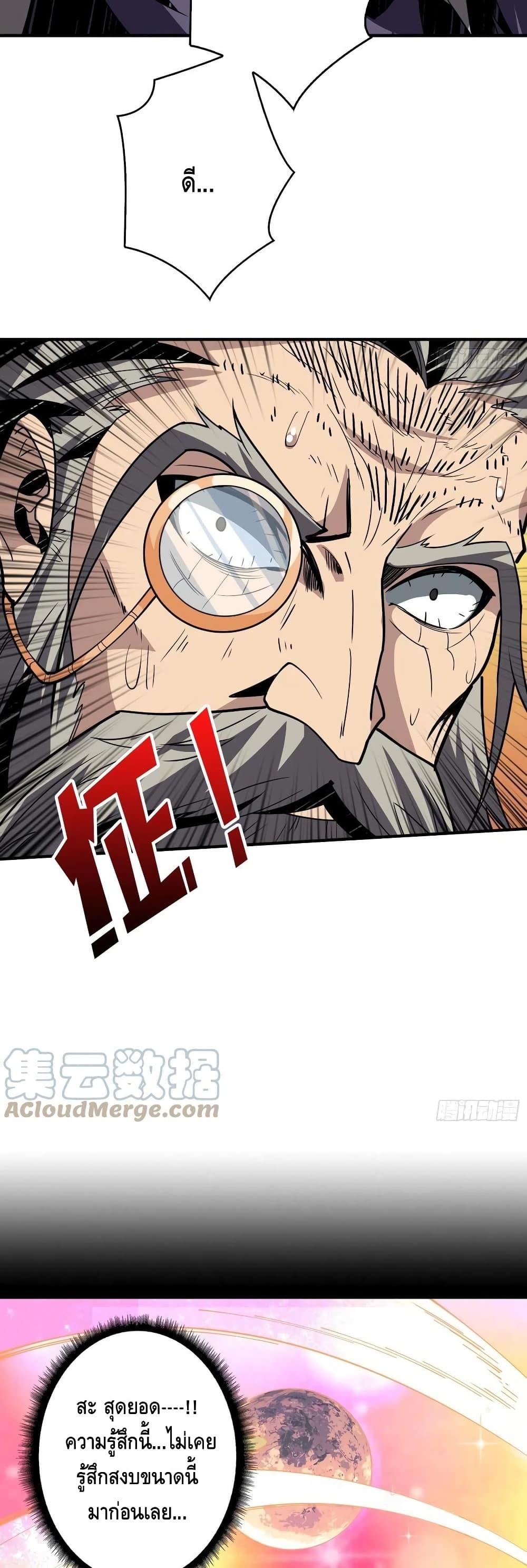 Manga-lc-com อ่านมังงะ อ่านการ์ตูน ออนไลน์ ฟรี King Account at the Start ตอนที่ 1 2 3 4 5 6 7 8 9 10 11 12 13 14 ฟรี ไม่มีโฆษณา Manga-lc - อ่าน มังงะ อ่าน การ์ตูน ออนไลน์ อ่านมังงะ ฟรี