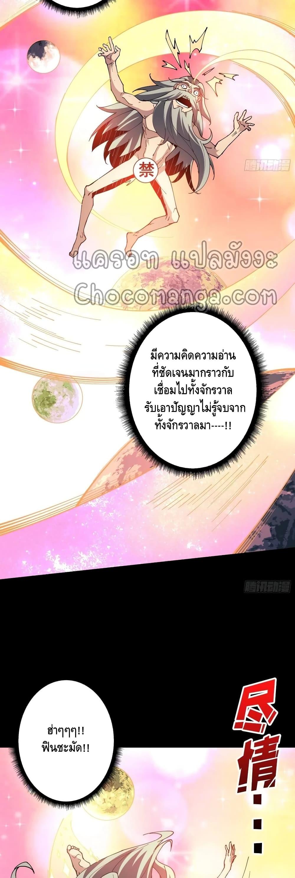 Manga-lc-com อ่านมังงะ อ่านการ์ตูน ออนไลน์ ฟรี King Account at the Start ตอนที่ 1 2 3 4 5 6 7 8 9 10 11 12 13 14 ฟรี ไม่มีโฆษณา Manga-lc - อ่าน มังงะ อ่าน การ์ตูน ออนไลน์ อ่านมังงะ ฟรี