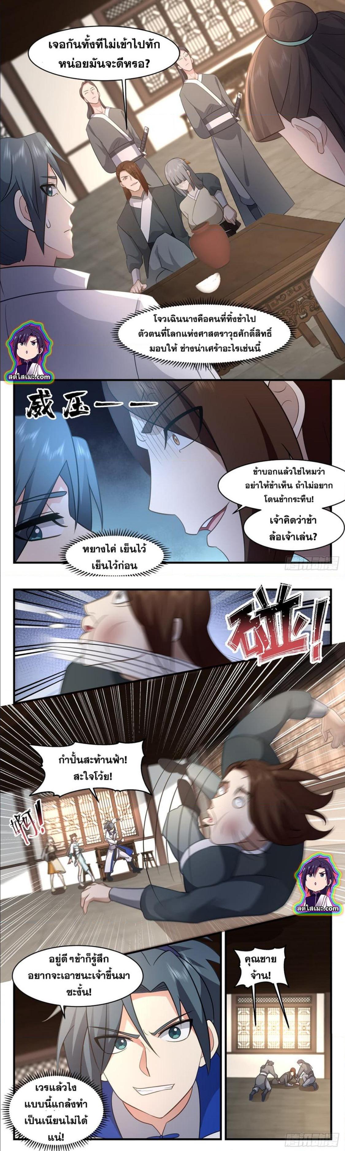 Manga-lc-com อ่านมังงะ อ่านการ์ตูน ออนไลน์ ฟรี Martial Peak ตอนที่ 1 2 3 4 5 6 7 8 9 10 11 12 13 14 ฟรี ไม่มีโฆษณา Manga-lc - อ่าน มังงะ อ่าน การ์ตูน ออนไลน์ อ่านมังงะ ฟรี