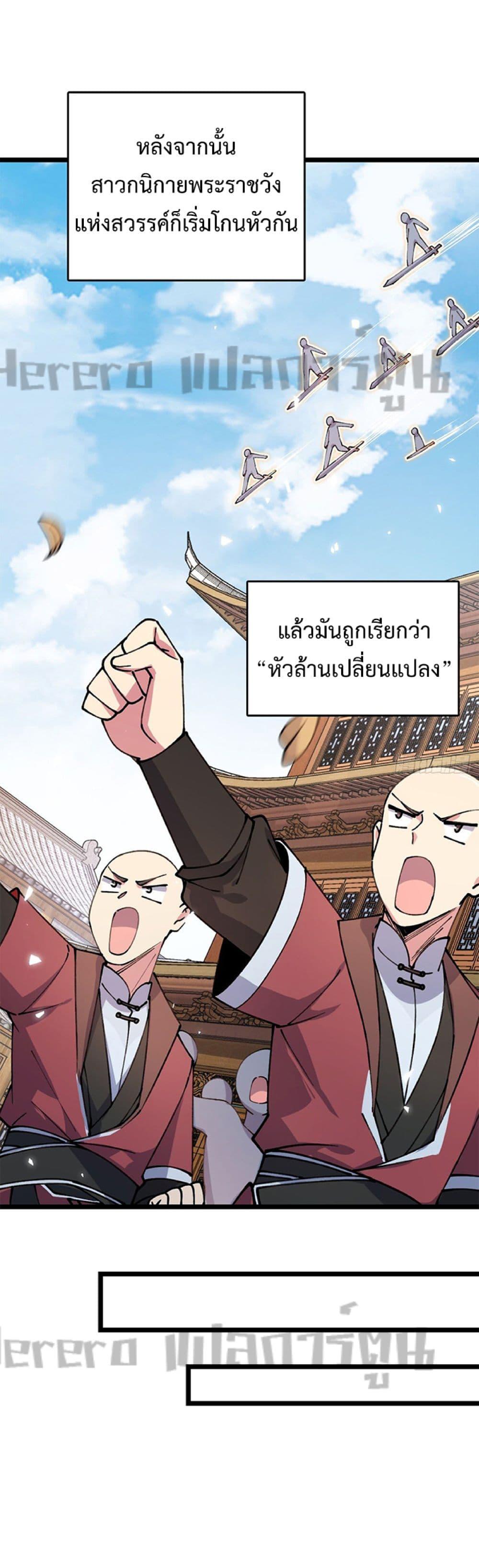 Manga-lc-com อ่านมังงะ อ่านการ์ตูน ออนไลน์ ฟรี My Master Only Breaks Through Every Time the Limit Is Reached ตอนที่ 1 2 3 4 5 6 7 8 9 10 11 12 13 14 ฟรี ไม่มีโฆษณา Manga-lc - อ่าน มังงะ อ่าน การ์ตูน ออนไลน์ อ่านมังงะ ฟรี