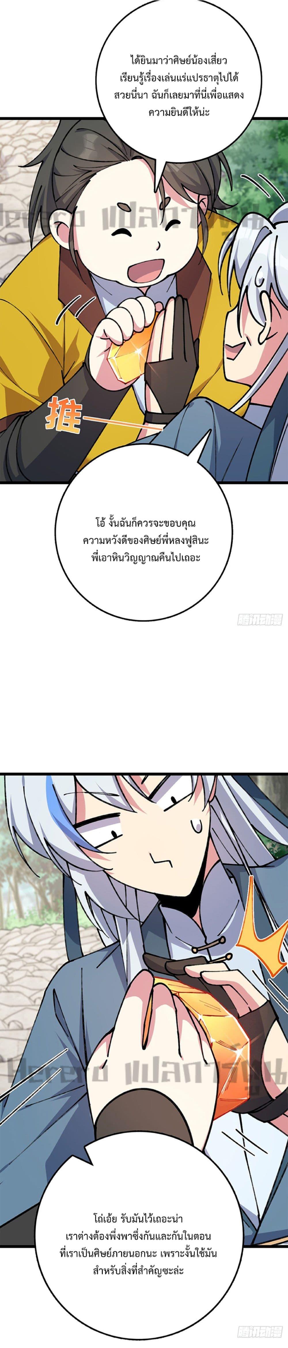 Manga-lc-com อ่านมังงะ อ่านการ์ตูน ออนไลน์ ฟรี My Master Only Breaks Through Every Time the Limit Is Reached ตอนที่ 1 2 3 4 5 6 7 8 9 10 11 12 13 14 ฟรี ไม่มีโฆษณา Manga-lc - อ่าน มังงะ อ่าน การ์ตูน ออนไลน์ อ่านมังงะ ฟรี
