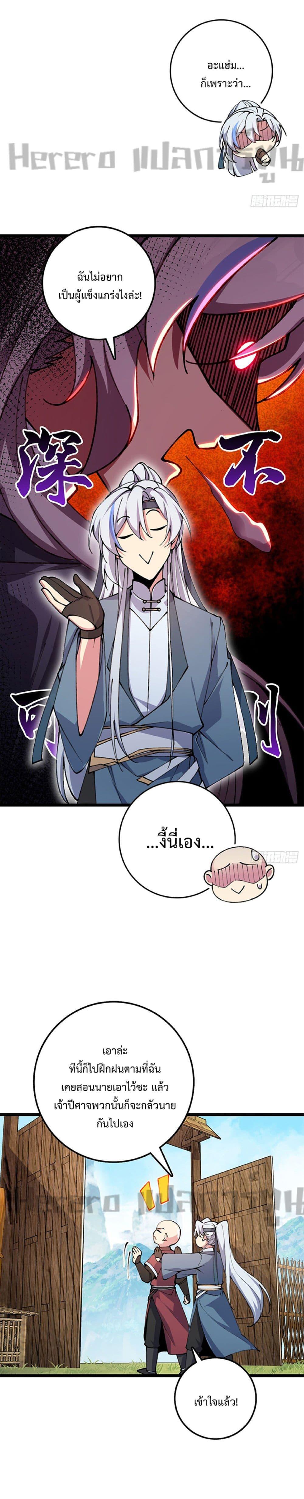 Manga-lc-com อ่านมังงะ อ่านการ์ตูน ออนไลน์ ฟรี My Master Only Breaks Through Every Time the Limit Is Reached ตอนที่ 1 2 3 4 5 6 7 8 9 10 11 12 13 14 ฟรี ไม่มีโฆษณา Manga-lc - อ่าน มังงะ อ่าน การ์ตูน ออนไลน์ อ่านมังงะ ฟรี