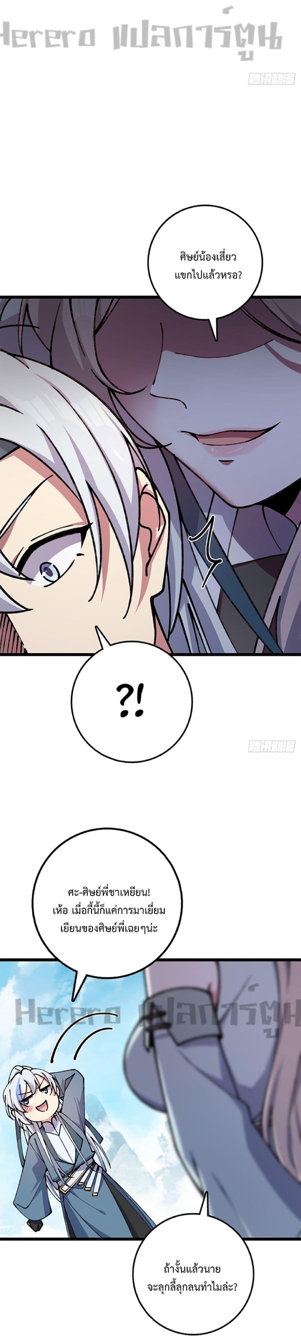 Manga-lc-com อ่านมังงะ อ่านการ์ตูน ออนไลน์ ฟรี My Master Only Breaks Through Every Time the Limit Is Reached ตอนที่ 1 2 3 4 5 6 7 8 9 10 11 12 13 14 ฟรี ไม่มีโฆษณา Manga-lc - อ่าน มังงะ อ่าน การ์ตูน ออนไลน์ อ่านมังงะ ฟรี