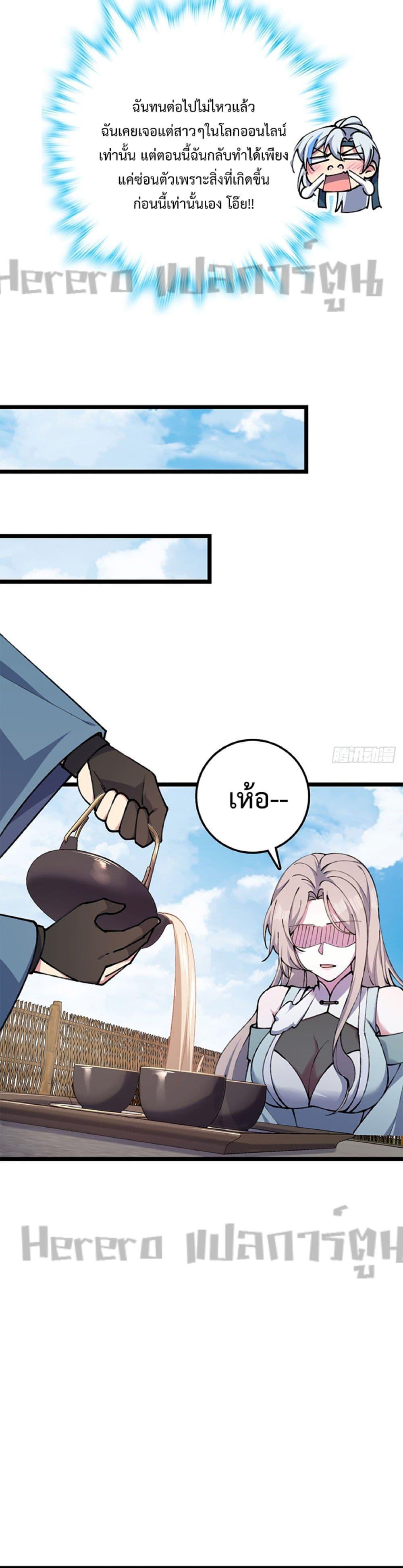 Manga-lc-com อ่านมังงะ อ่านการ์ตูน ออนไลน์ ฟรี My Master Only Breaks Through Every Time the Limit Is Reached ตอนที่ 1 2 3 4 5 6 7 8 9 10 11 12 13 14 ฟรี ไม่มีโฆษณา Manga-lc - อ่าน มังงะ อ่าน การ์ตูน ออนไลน์ อ่านมังงะ ฟรี