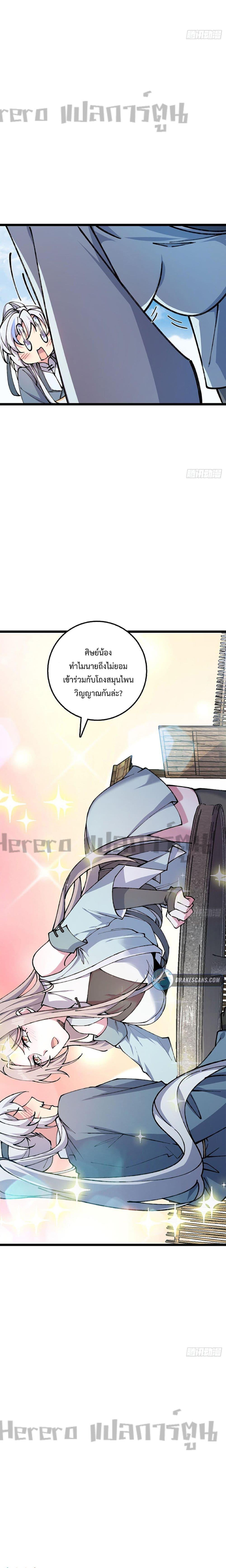 Manga-lc-com อ่านมังงะ อ่านการ์ตูน ออนไลน์ ฟรี My Master Only Breaks Through Every Time the Limit Is Reached ตอนที่ 1 2 3 4 5 6 7 8 9 10 11 12 13 14 ฟรี ไม่มีโฆษณา Manga-lc - อ่าน มังงะ อ่าน การ์ตูน ออนไลน์ อ่านมังงะ ฟรี