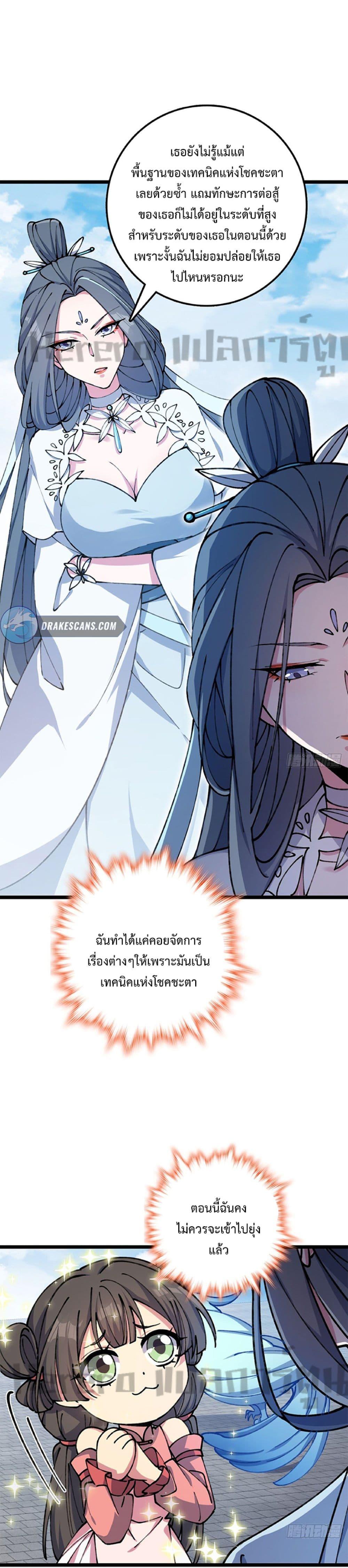 Manga-lc-com อ่านมังงะ อ่านการ์ตูน ออนไลน์ ฟรี My Master Only Breaks Through Every Time the Limit Is Reached ตอนที่ 1 2 3 4 5 6 7 8 9 10 11 12 13 14 ฟรี ไม่มีโฆษณา Manga-lc - อ่าน มังงะ อ่าน การ์ตูน ออนไลน์ อ่านมังงะ ฟรี