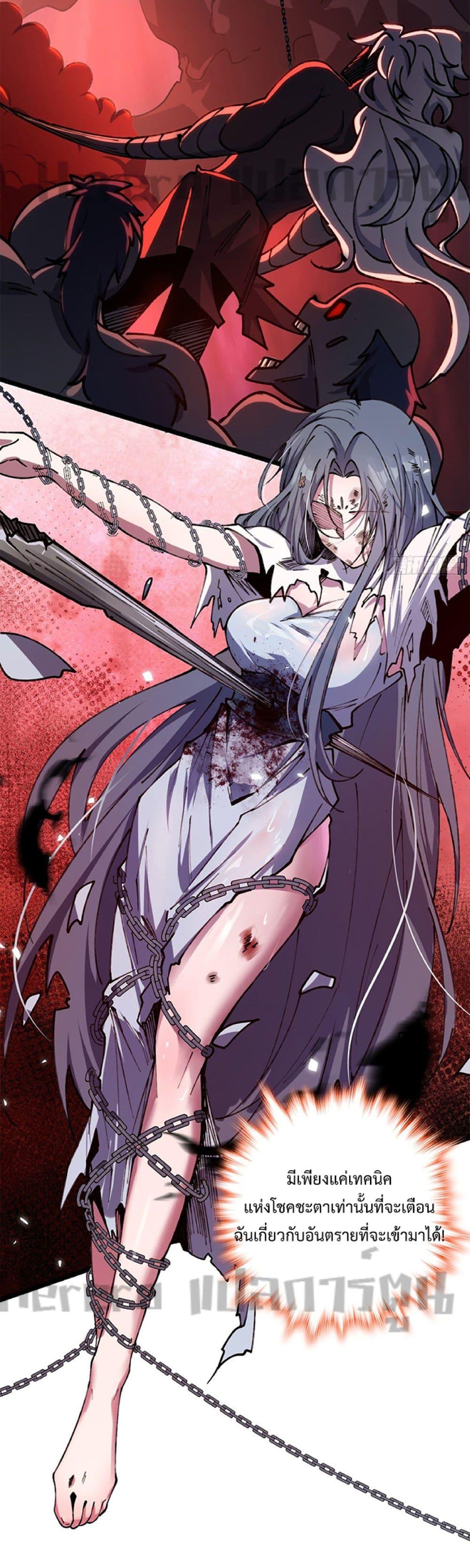 Manga-lc-com อ่านมังงะ อ่านการ์ตูน ออนไลน์ ฟรี My Master Only Breaks Through Every Time the Limit Is Reached ตอนที่ 1 2 3 4 5 6 7 8 9 10 11 12 13 14 ฟรี ไม่มีโฆษณา Manga-lc - อ่าน มังงะ อ่าน การ์ตูน ออนไลน์ อ่านมังงะ ฟรี
