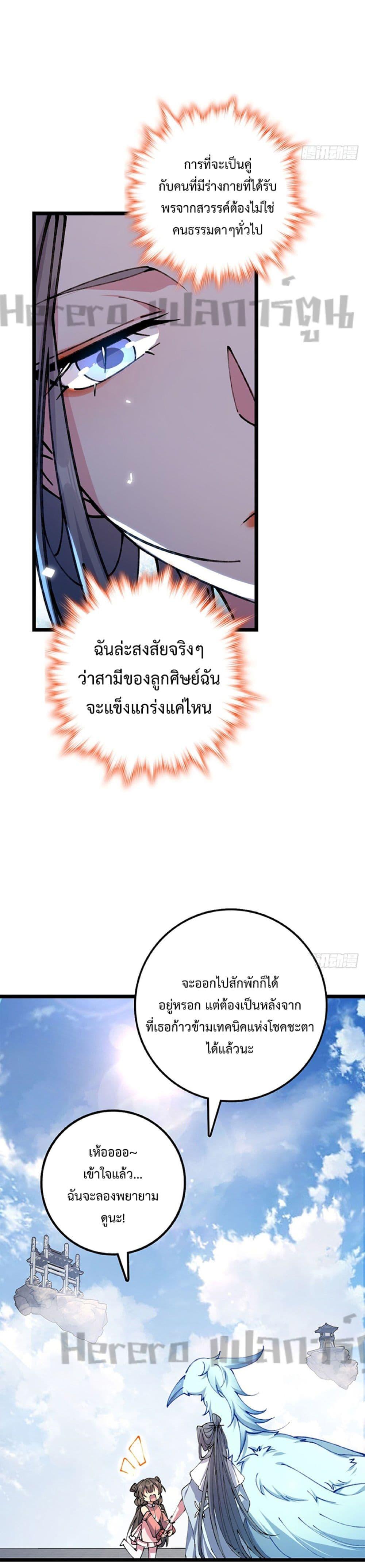 Manga-lc-com อ่านมังงะ อ่านการ์ตูน ออนไลน์ ฟรี My Master Only Breaks Through Every Time the Limit Is Reached ตอนที่ 1 2 3 4 5 6 7 8 9 10 11 12 13 14 ฟรี ไม่มีโฆษณา Manga-lc - อ่าน มังงะ อ่าน การ์ตูน ออนไลน์ อ่านมังงะ ฟรี