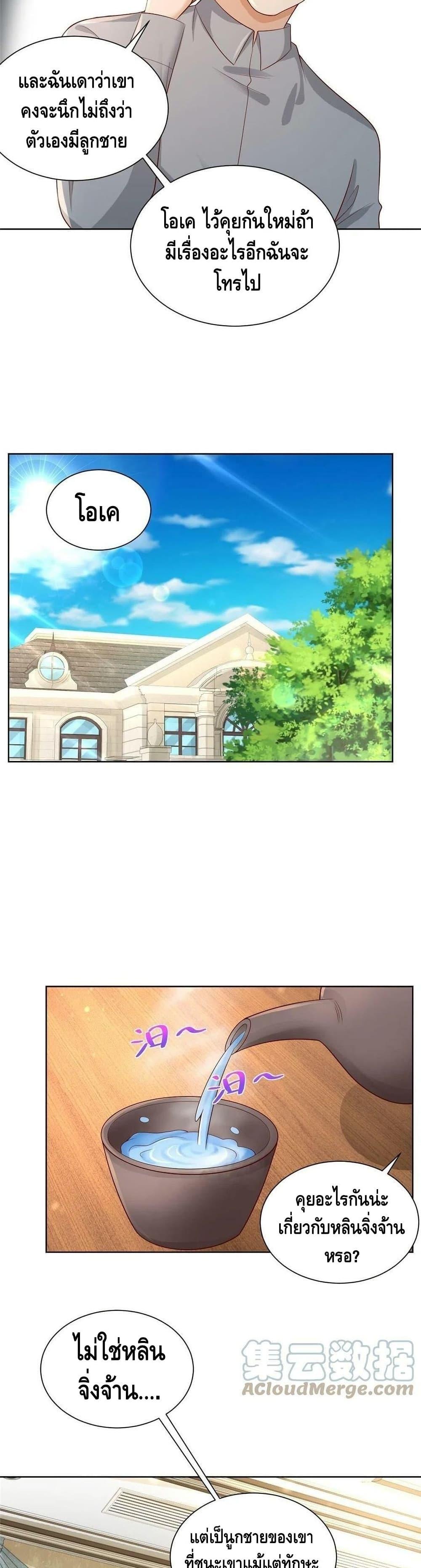 Manga-lc-com อ่านมังงะ อ่านการ์ตูน ออนไลน์ ฟรี RandomlyHaveA ตอนที่ 1 2 3 4 5 6 7 8 9 10 11 12 13 14 ฟรี ไม่มีโฆษณา Manga-lc - อ่าน มังงะ อ่าน การ์ตูน ออนไลน์ อ่านมังงะ ฟรี
