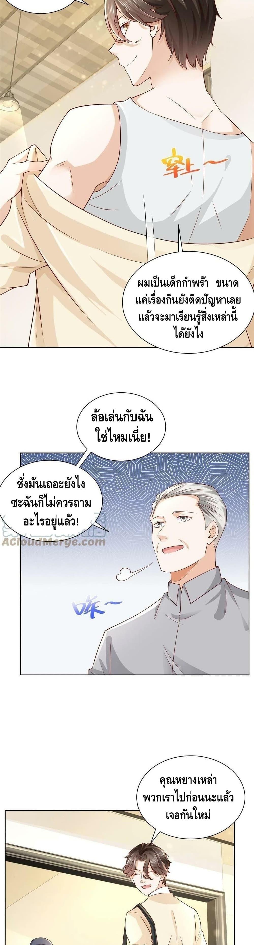 Manga-lc-com อ่านมังงะ อ่านการ์ตูน ออนไลน์ ฟรี RandomlyHaveA ตอนที่ 1 2 3 4 5 6 7 8 9 10 11 12 13 14 ฟรี ไม่มีโฆษณา Manga-lc - อ่าน มังงะ อ่าน การ์ตูน ออนไลน์ อ่านมังงะ ฟรี