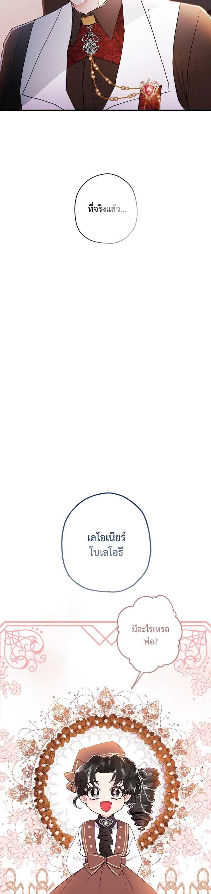 Manga-lc-com อ่านมังงะ อ่านการ์ตูน ออนไลน์ ฟรี I became the male leads adopted daughter ตอนที่ 1 2 3 4 5 6 7 8 9 10 11 12 13 14 ฟรี ไม่มีโฆษณา Manga-lc - อ่าน มังงะ อ่าน การ์ตูน ออนไลน์ อ่านมังงะ ฟรี