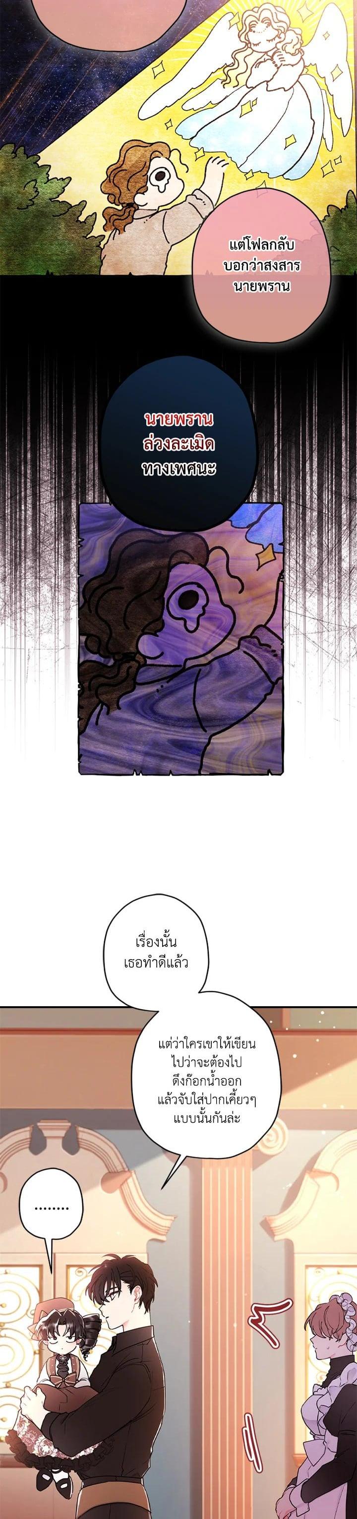 Manga-lc-com อ่านมังงะ อ่านการ์ตูน ออนไลน์ ฟรี I became the male leads adopted daughter ตอนที่ 1 2 3 4 5 6 7 8 9 10 11 12 13 14 ฟรี ไม่มีโฆษณา Manga-lc - อ่าน มังงะ อ่าน การ์ตูน ออนไลน์ อ่านมังงะ ฟรี