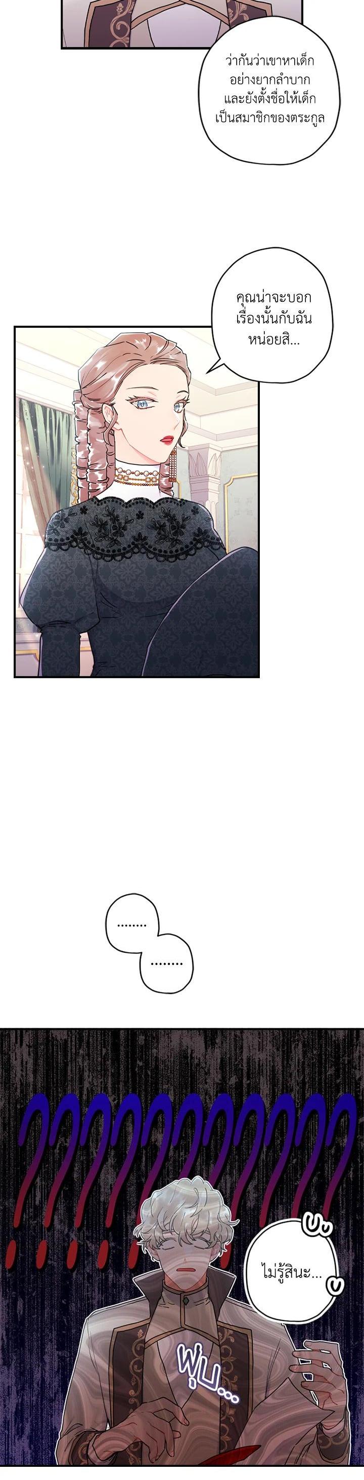 Manga-lc-com อ่านมังงะ อ่านการ์ตูน ออนไลน์ ฟรี I became the male leads adopted daughter ตอนที่ 1 2 3 4 5 6 7 8 9 10 11 12 13 14 ฟรี ไม่มีโฆษณา Manga-lc - อ่าน มังงะ อ่าน การ์ตูน ออนไลน์ อ่านมังงะ ฟรี