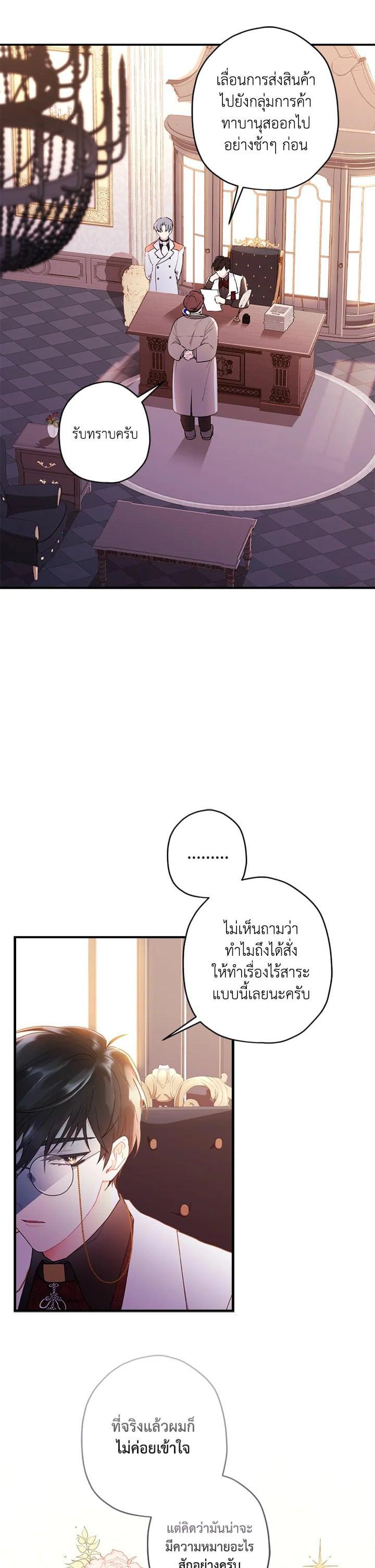 Manga-lc-com อ่านมังงะ อ่านการ์ตูน ออนไลน์ ฟรี I became the male leads adopted daughter ตอนที่ 1 2 3 4 5 6 7 8 9 10 11 12 13 14 ฟรี ไม่มีโฆษณา Manga-lc - อ่าน มังงะ อ่าน การ์ตูน ออนไลน์ อ่านมังงะ ฟรี