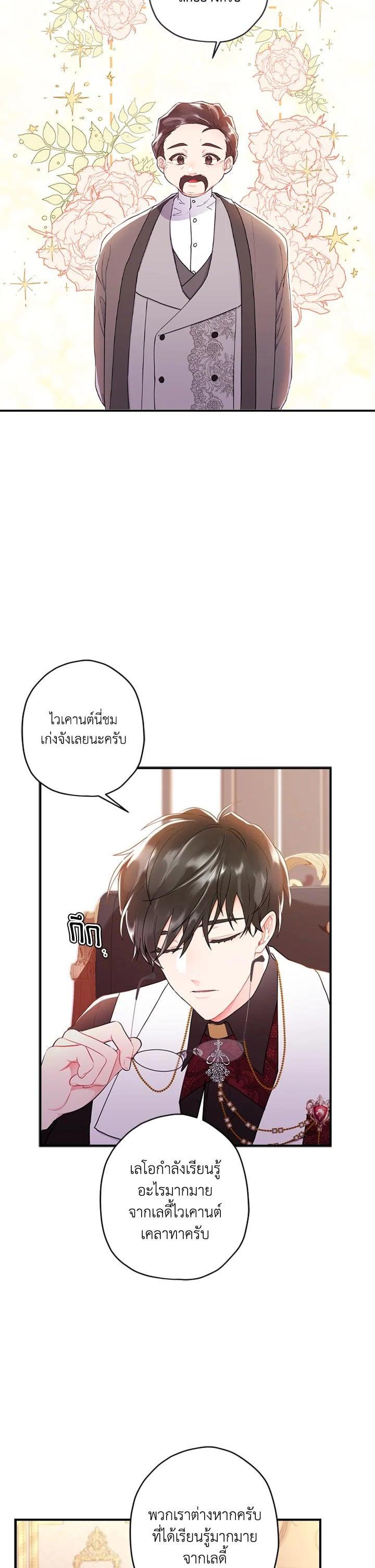 Manga-lc-com อ่านมังงะ อ่านการ์ตูน ออนไลน์ ฟรี I became the male leads adopted daughter ตอนที่ 1 2 3 4 5 6 7 8 9 10 11 12 13 14 ฟรี ไม่มีโฆษณา Manga-lc - อ่าน มังงะ อ่าน การ์ตูน ออนไลน์ อ่านมังงะ ฟรี