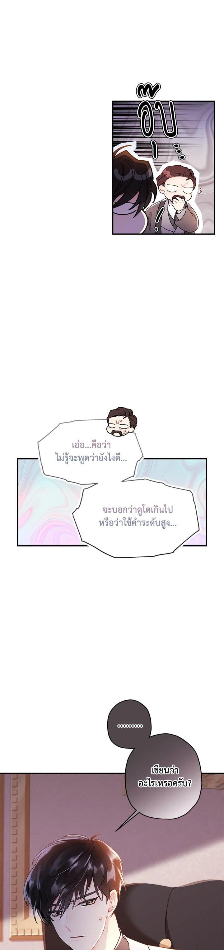 Manga-lc-com อ่านมังงะ อ่านการ์ตูน ออนไลน์ ฟรี I became the male leads adopted daughter ตอนที่ 1 2 3 4 5 6 7 8 9 10 11 12 13 14 ฟรี ไม่มีโฆษณา Manga-lc - อ่าน มังงะ อ่าน การ์ตูน ออนไลน์ อ่านมังงะ ฟรี