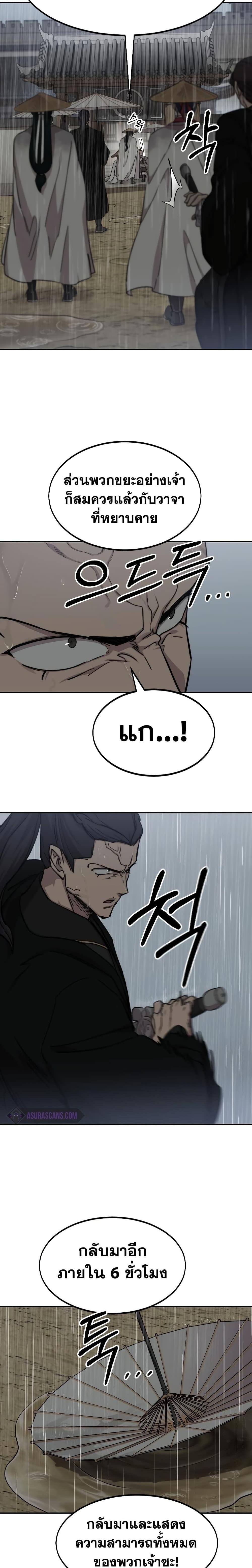 Manga-lc-com อ่านมังงะ อ่านการ์ตูน ออนไลน์ ฟรี Return of the Mountain Hua Sect ตอนที่ 1 2 3 4 5 6 7 8 9 10 11 12 13 14 ฟรี ไม่มีโฆษณา Manga-lc - อ่าน มังงะ อ่าน การ์ตูน ออนไลน์ อ่านมังงะ ฟรี