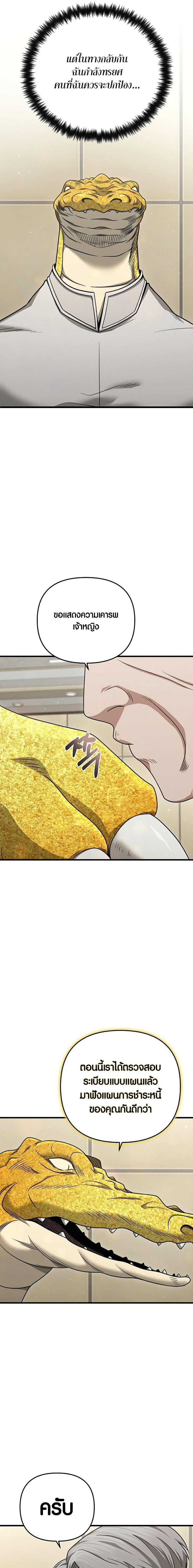 Manga-lc-com อ่านมังงะ อ่านการ์ตูน ออนไลน์ ฟรี Foreigner on the Periphery ตอนที่ 1 2 3 4 5 6 7 8 9 10 11 12 13 14 ฟรี ไม่มีโฆษณา Manga-lc - อ่าน มังงะ อ่าน การ์ตูน ออนไลน์ อ่านมังงะ ฟรี