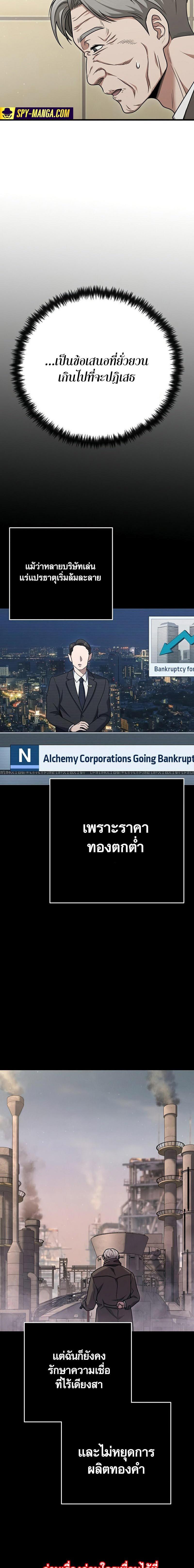 Manga-lc-com อ่านมังงะ อ่านการ์ตูน ออนไลน์ ฟรี Foreigner on the Periphery ตอนที่ 1 2 3 4 5 6 7 8 9 10 11 12 13 14 ฟรี ไม่มีโฆษณา Manga-lc - อ่าน มังงะ อ่าน การ์ตูน ออนไลน์ อ่านมังงะ ฟรี