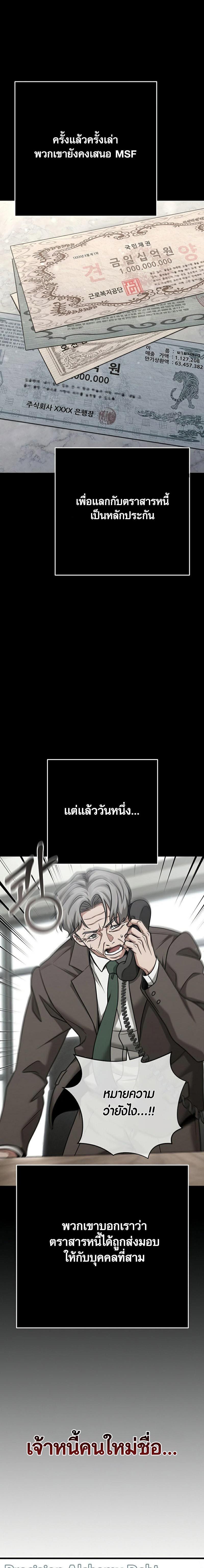 Manga-lc-com อ่านมังงะ อ่านการ์ตูน ออนไลน์ ฟรี Foreigner on the Periphery ตอนที่ 1 2 3 4 5 6 7 8 9 10 11 12 13 14 ฟรี ไม่มีโฆษณา Manga-lc - อ่าน มังงะ อ่าน การ์ตูน ออนไลน์ อ่านมังงะ ฟรี